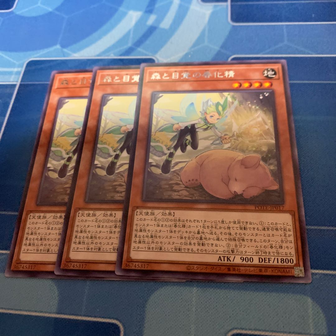 Forest and Awakening Springtime Spirit Rare JP017