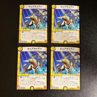 DM ピュアライアン コモン 4枚セット2