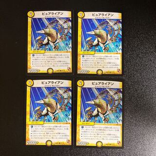 DM ピュアライアン コモン 4枚セット3