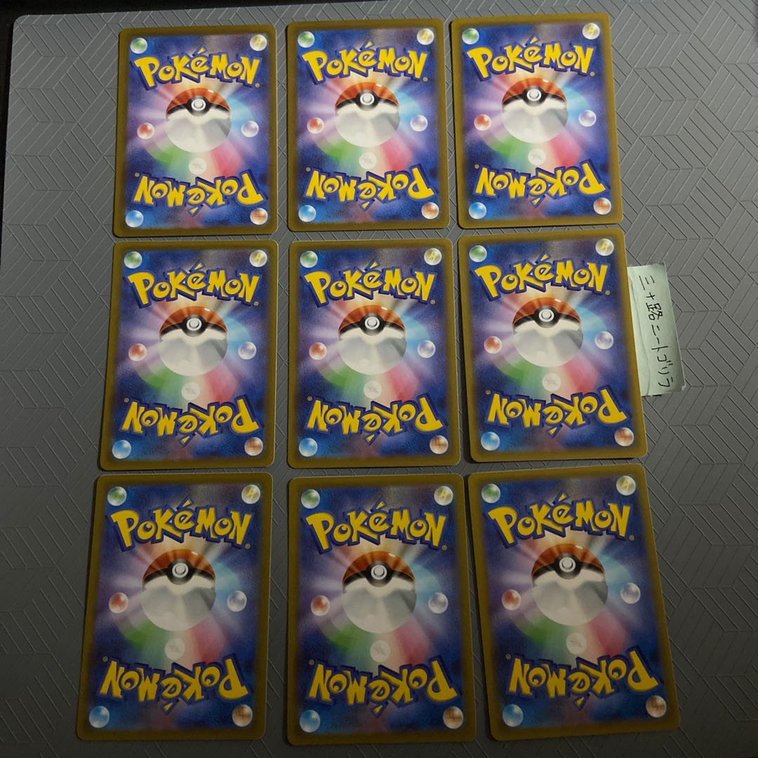 Wenibal ex RR 030/073 +well camo +quass (evolutionary line x 3)