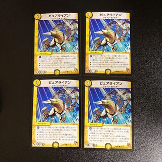 DM ピュアライアン コモン 4枚セット4