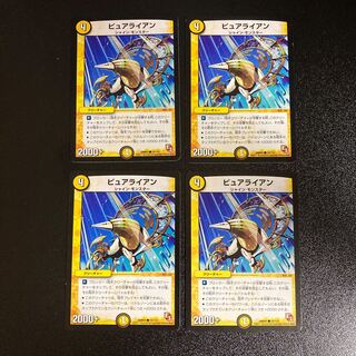 DM ピュアライアン コモン 4枚セット5