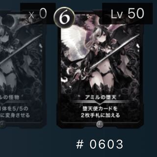 1 copy of Amir's Fallen