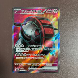 Tetsunowadachi ex] SR