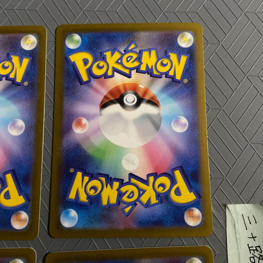 Dedenneex RR 038/073 + Bowltown U 070/073 (2 each)