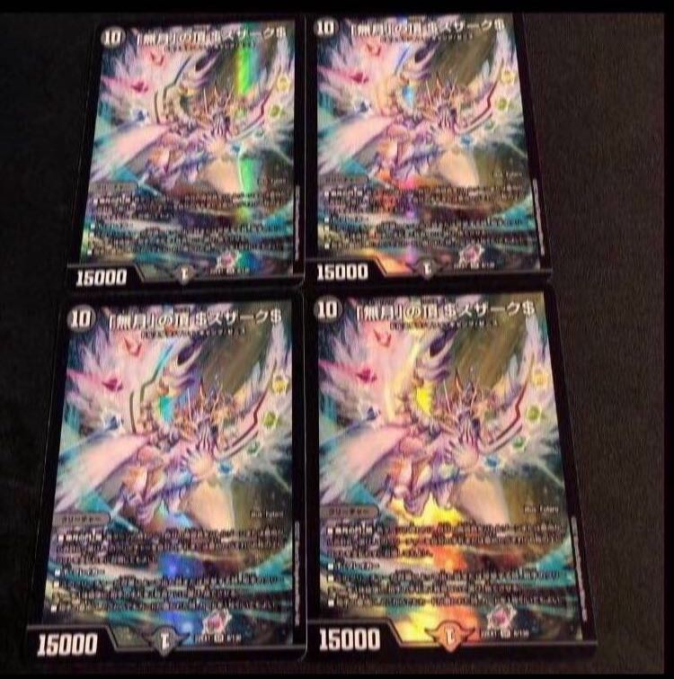 Summit of "no moon" $Suzak$ SR 8/130