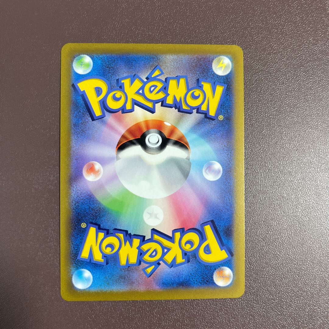 Origin PalkiaV STAR] UR