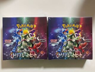 Enhanced Expansion Pack Triplet Bede Unopened Box PK-543 1BOX