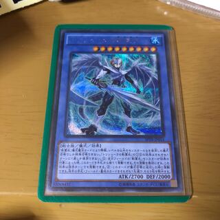 トリシューラの影霊衣