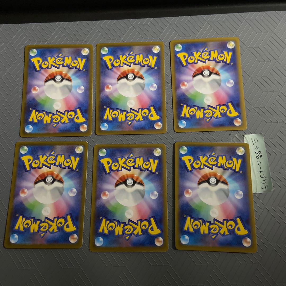 Hariyama R 048/073 +Makuhita (Evolution line 3 set)