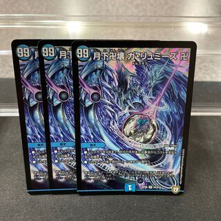 Ga-Lumise Manji-Break Ga-Lumise Manji SR S4/S10