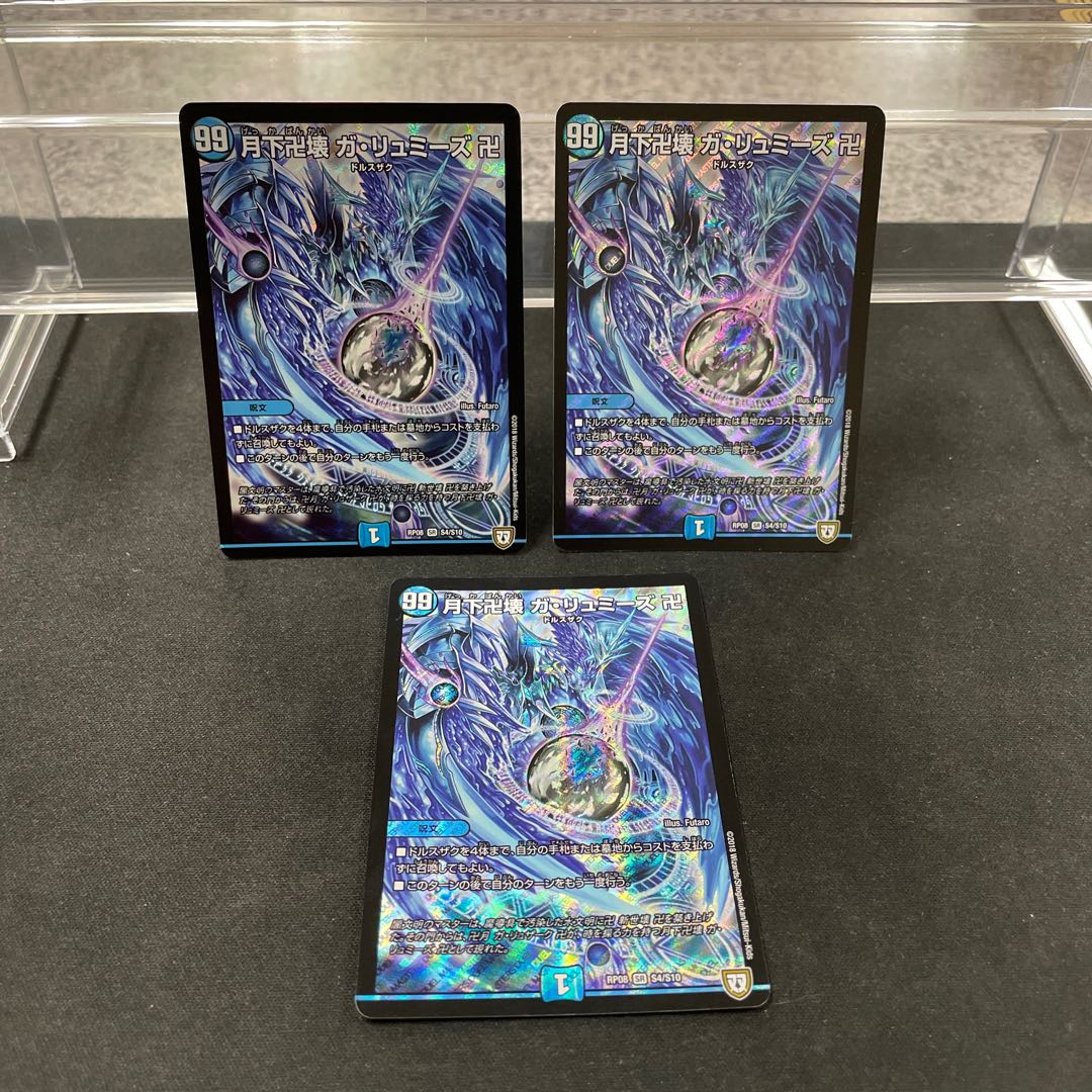 Ga-Lumise Manji-Break Ga-Lumise Manji SR S4/S10