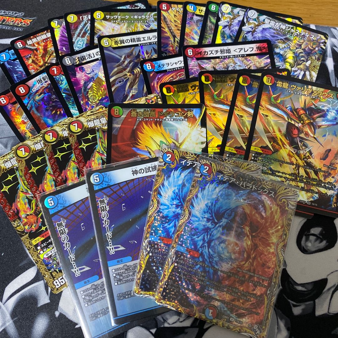 Early birds win! Sold in bulk!