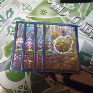 パーフェクトネイチャー