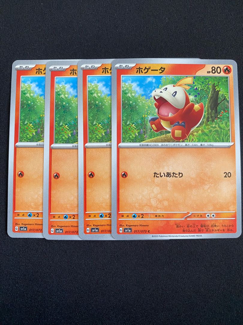 A-62: Hogeta C 017/073 4 sheets