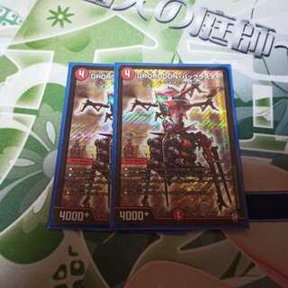 バックラスター