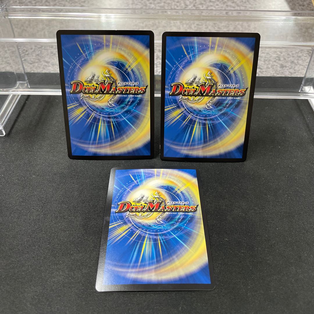 Forbidden Dragon King Vol-Val-8 KGM KM2/KM3