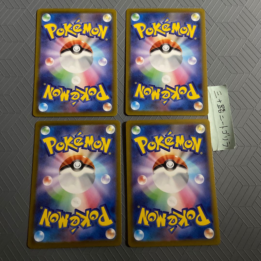 Mismagius AR 083/073+LaprasAR+MagmortarAR+ThievulAR [set of 4 ARs].