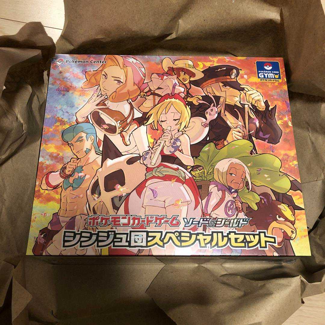 Pokémon Card Syndicate Special Set, new, unopened.