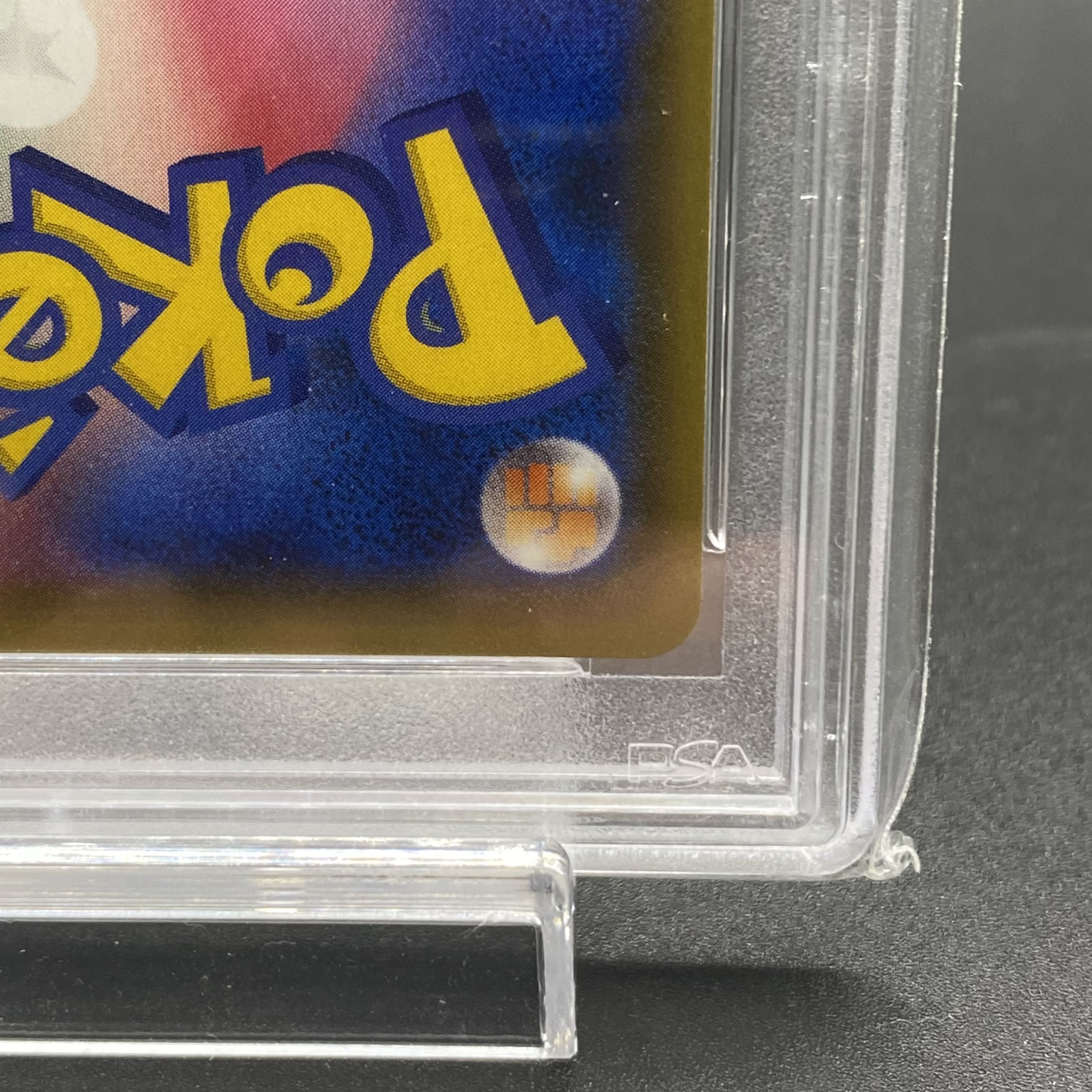 PSA10 Guzma Promo 396/SM-P Extra Battle SR Spec.