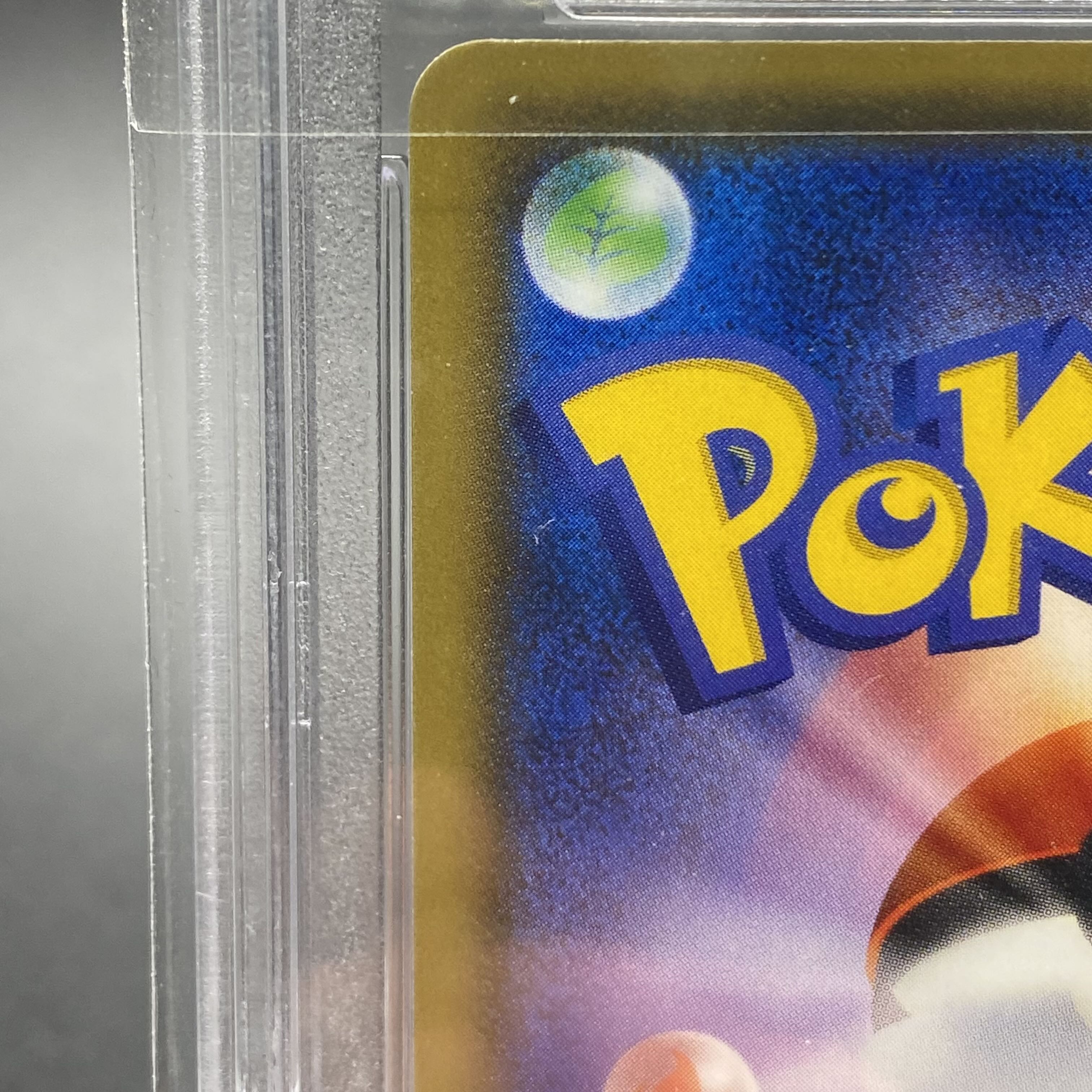 PSA10 Guzma Promo 396/SM-P Extra Battle SR Spec.