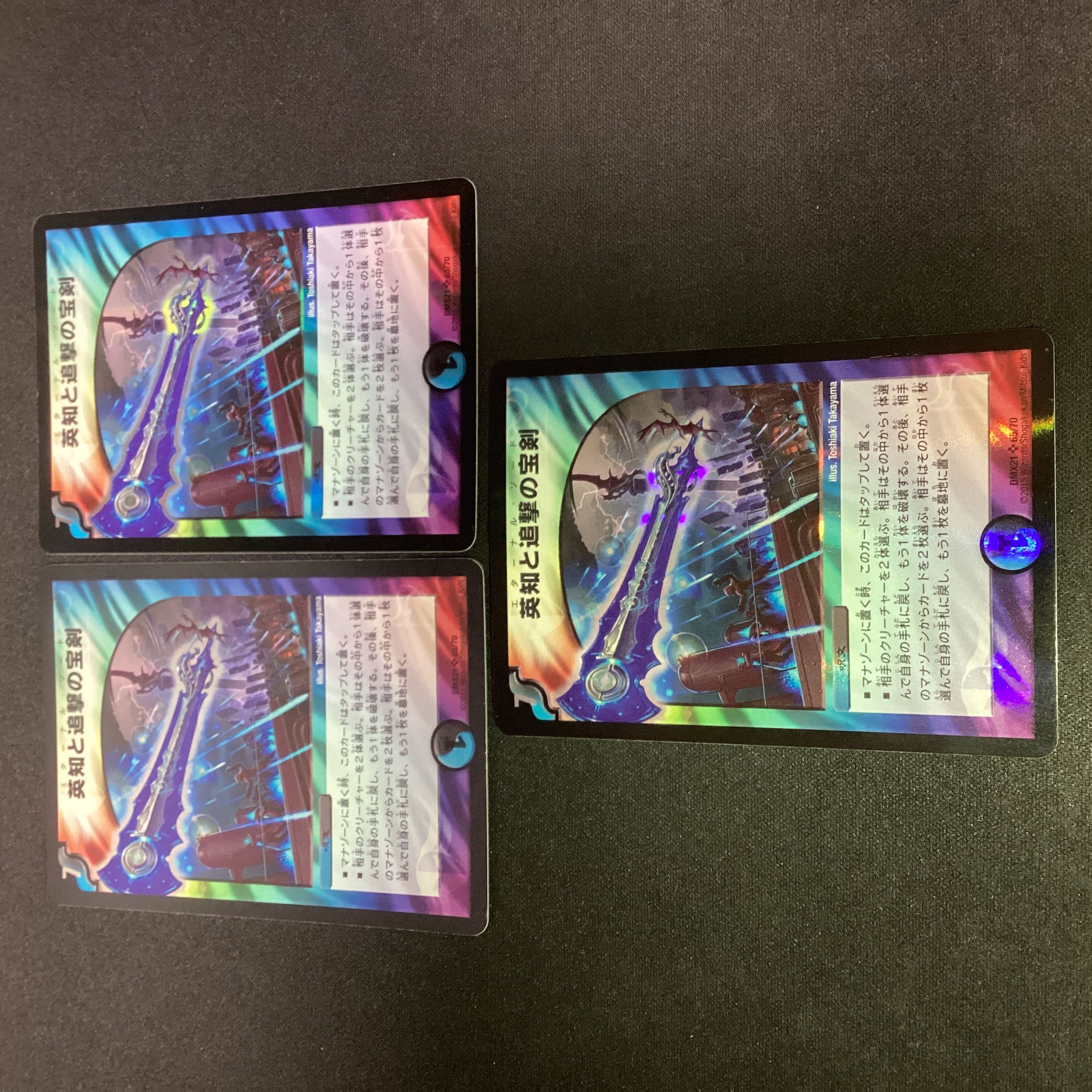 Miraculous Plague SR S5/S5