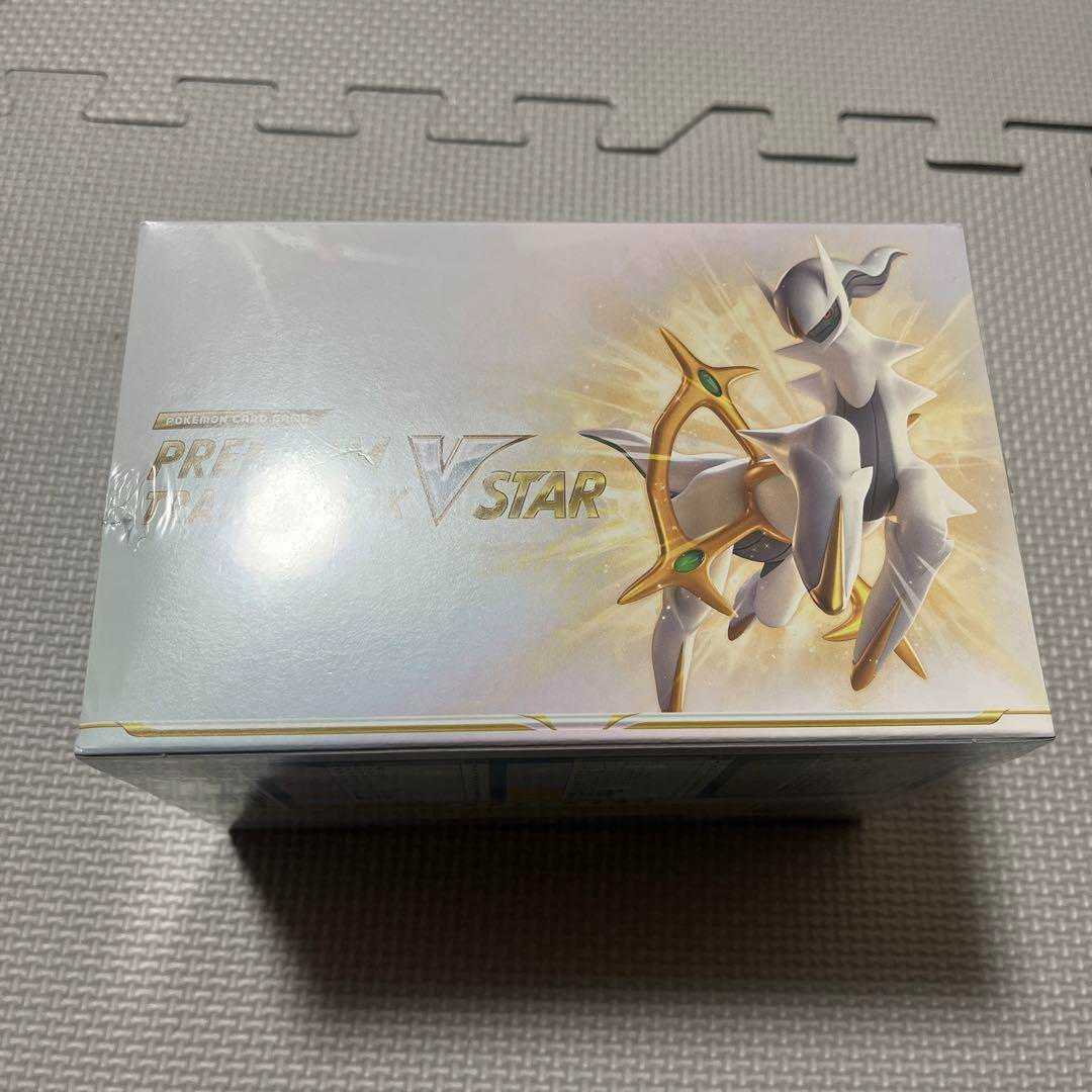 Pokémon Card Game Sword & Shield Premium Trainer Box VSTAR