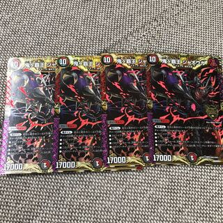 鬼ヶ覇王 ジャオウガ 4枚