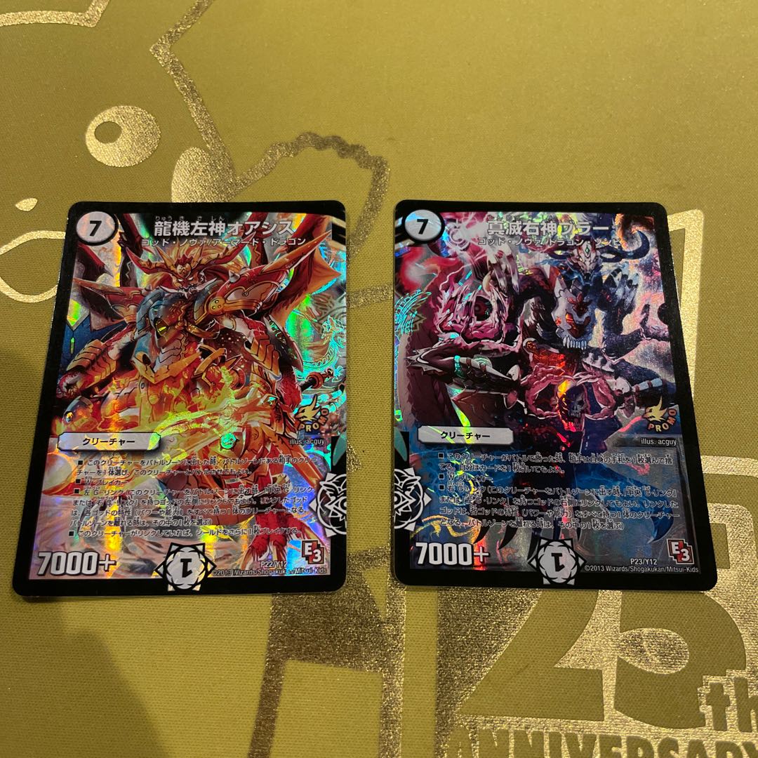 Dedicated to Mr. Takeren 1枚