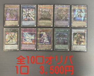 おっさんコレクター様専用