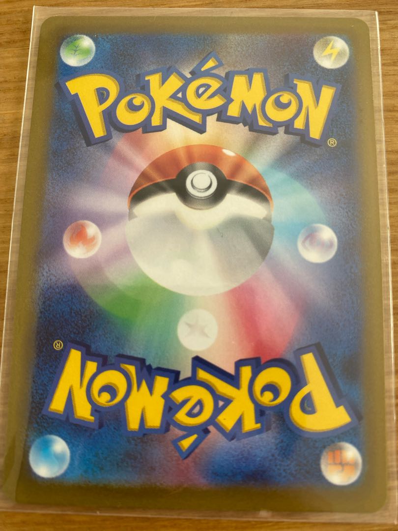 Melon SR 083/070 1枚