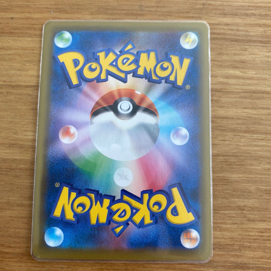 Elesa's Glint SR 113/100