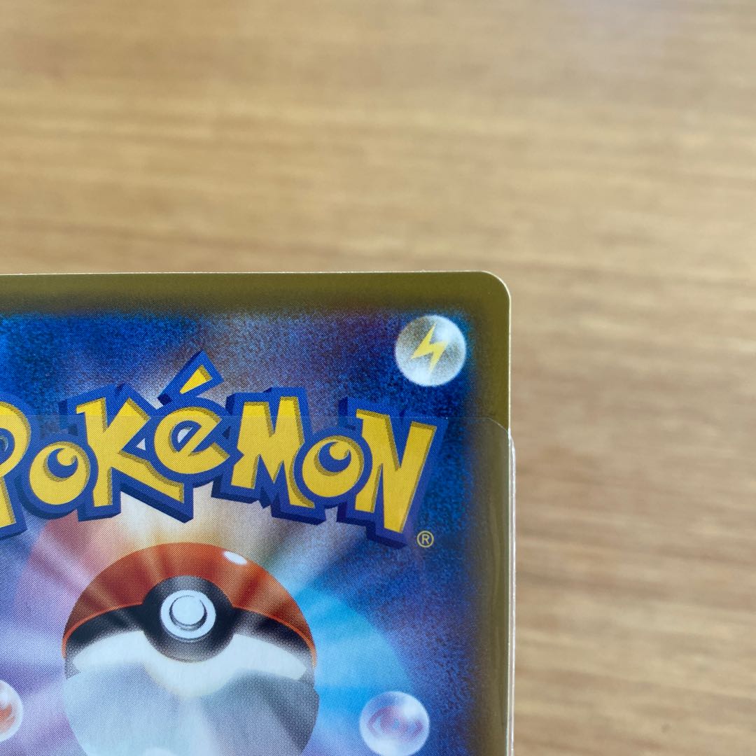 Elesa's Glint SR 113/100