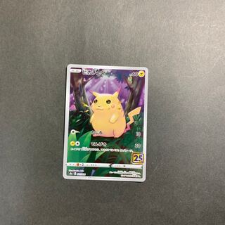 Pikachu(Kira) 001/028