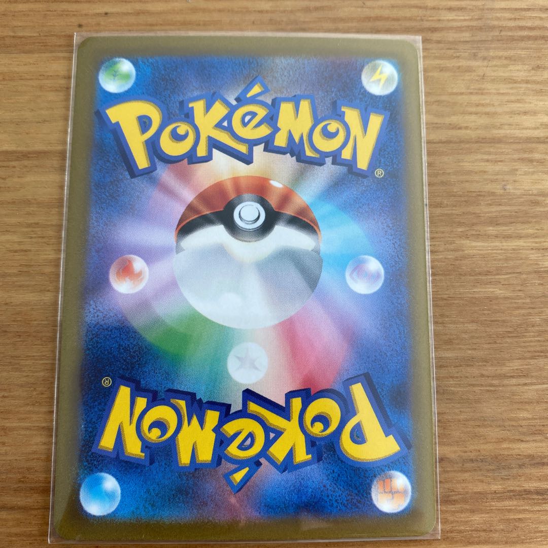 Dedenneex SR 089/073