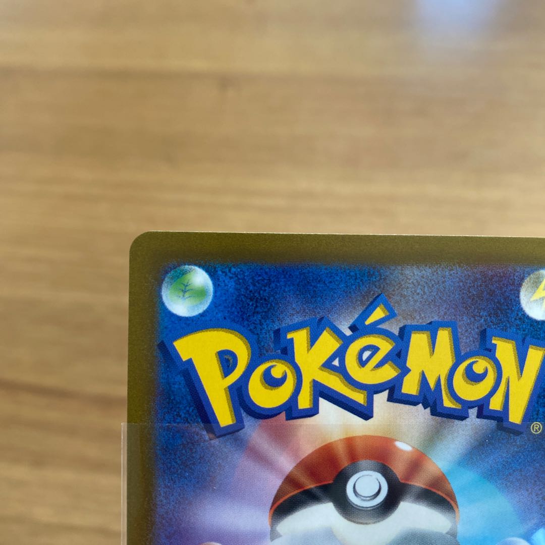 Dedenneex SR 089/073