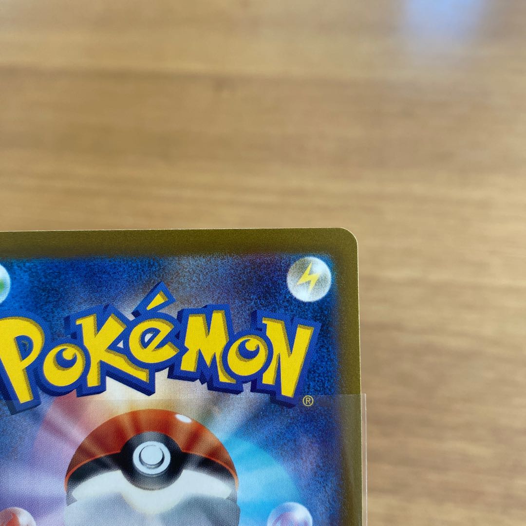 Dedenneex SR 089/073