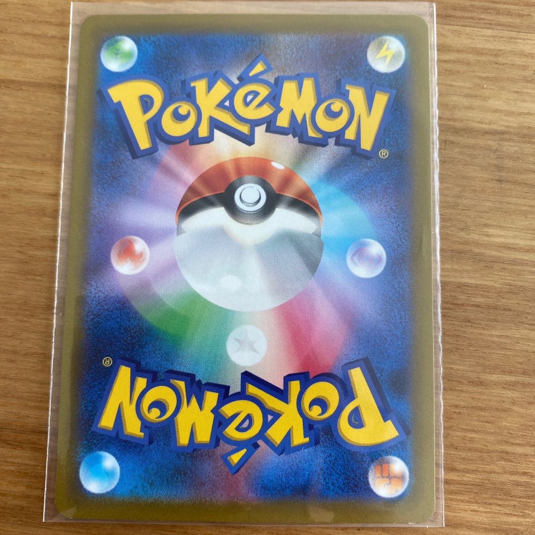 Cynthia's Highness SAR 239/172