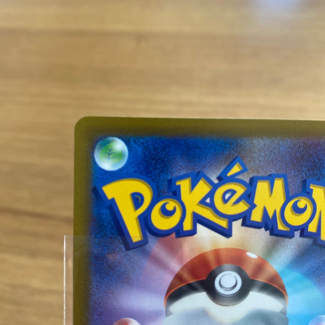 Cynthia's Highness SAR 239/172