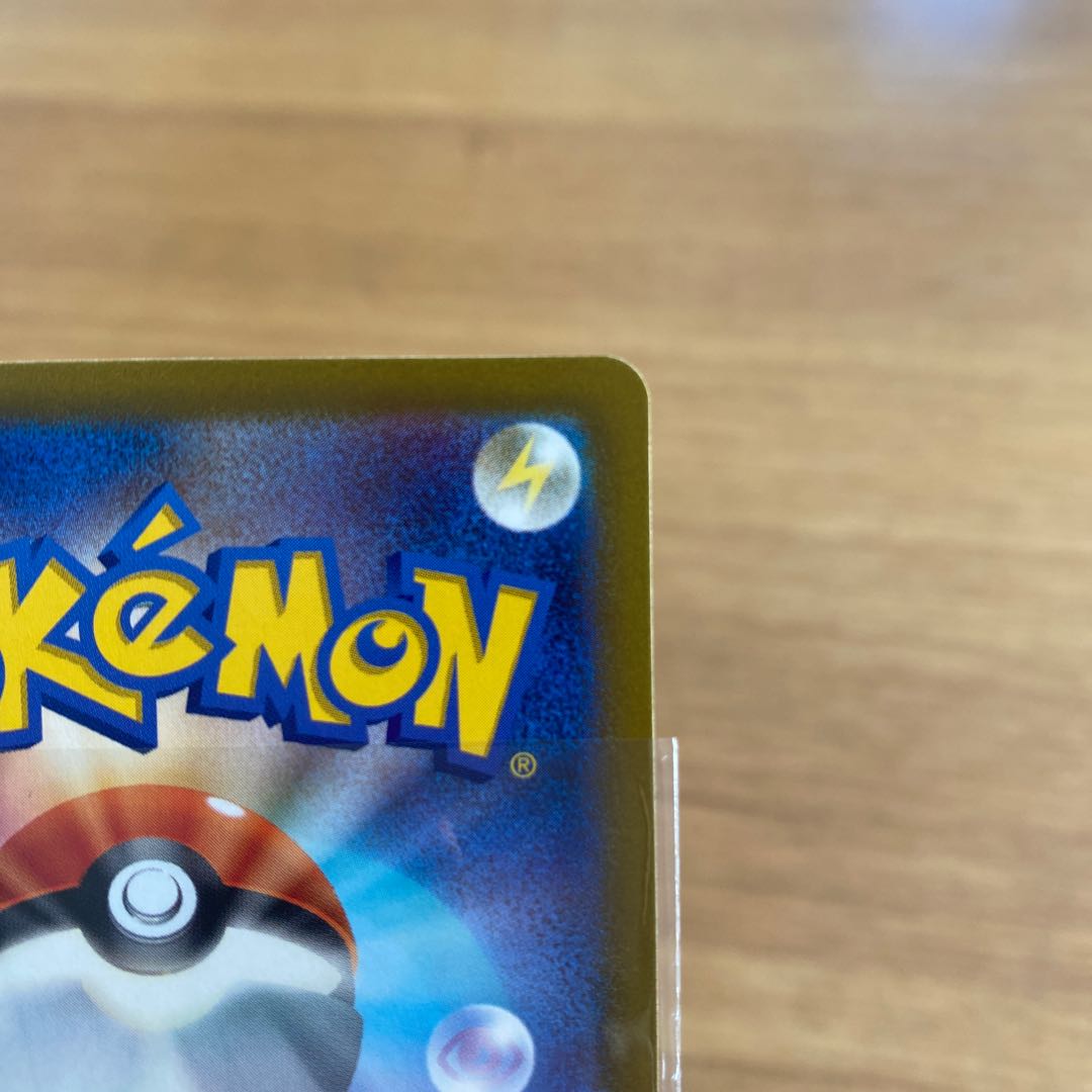 Cynthia's Highness SAR 239/172