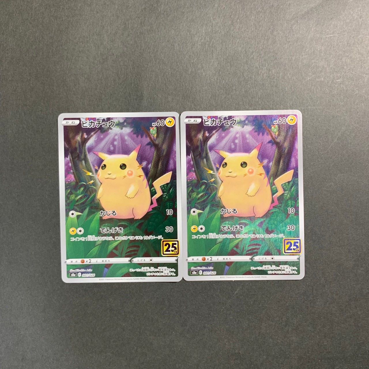 Pikachu(Kira) 001/028