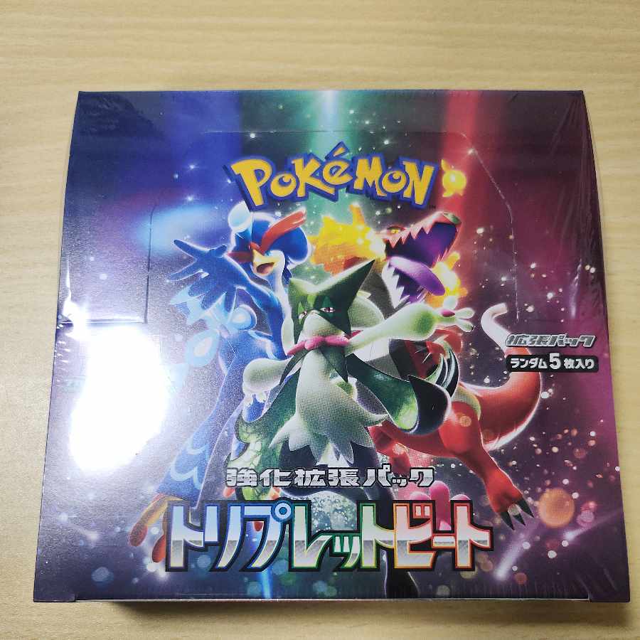 Enhanced Expansion Pack Triplet Bede Unopened Box PK-543 1BOX