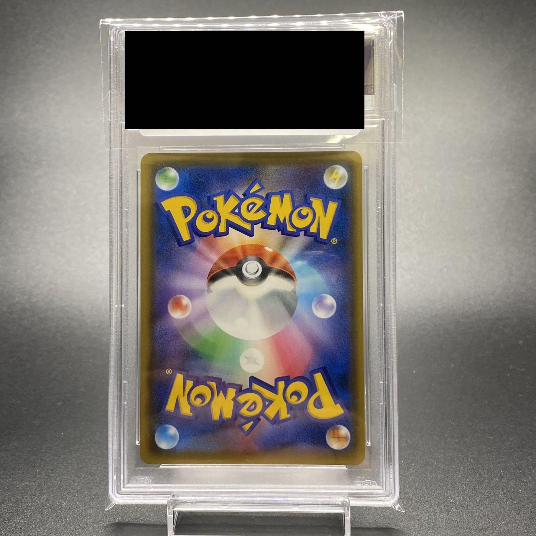 PSA10 ムサシとコジロウ SR 062/054