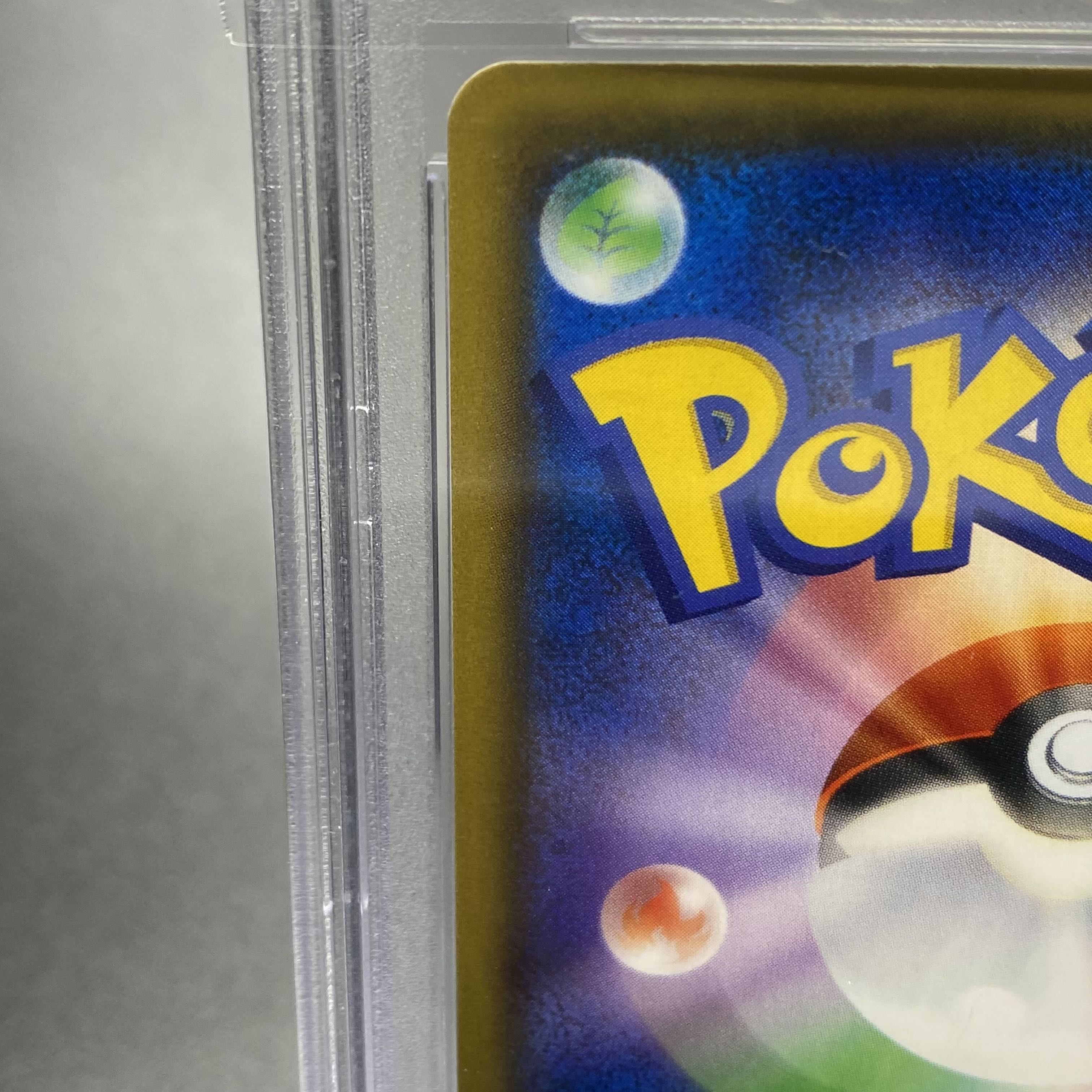 PSA10 ムサシとコジロウ SR 062/054