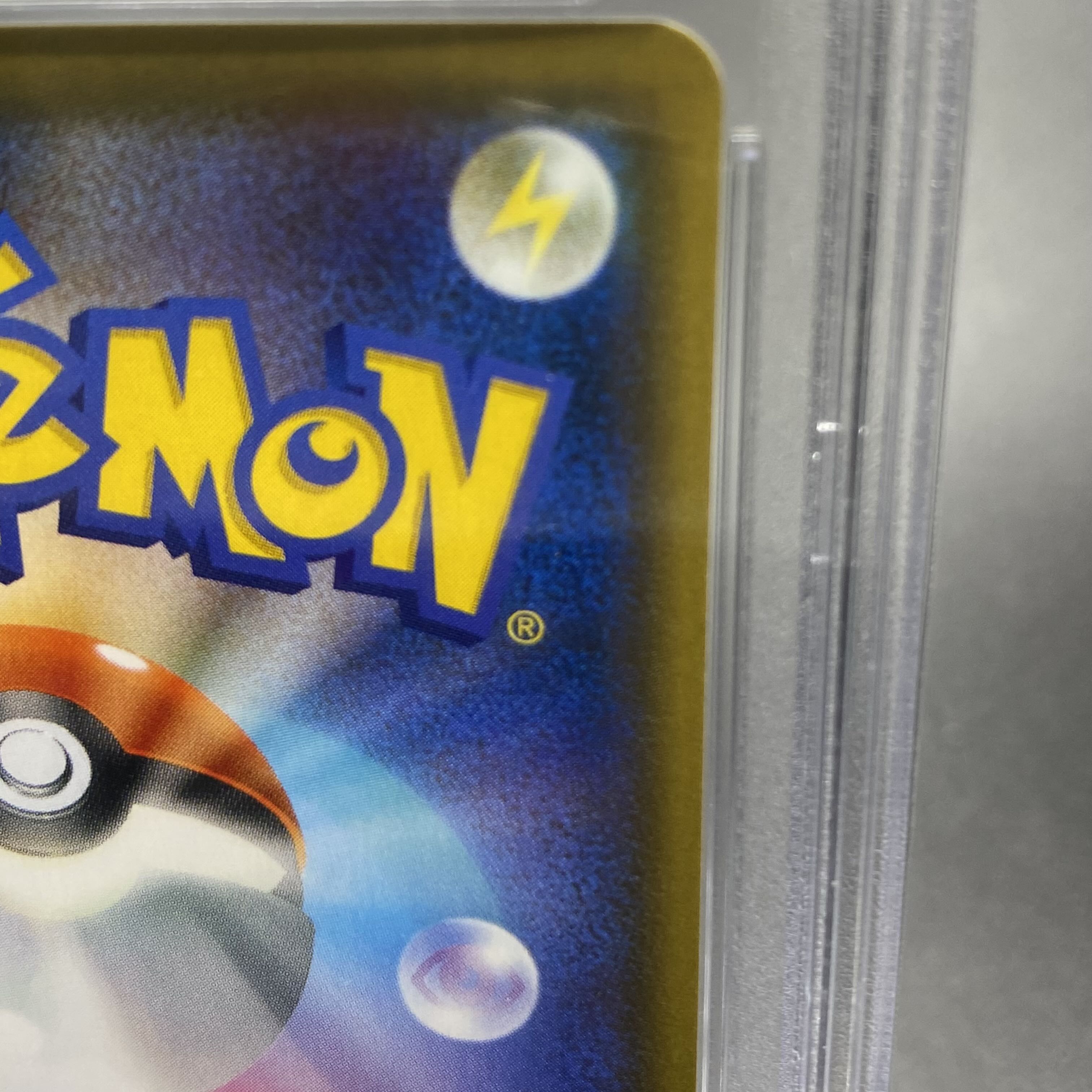 PSA10 ムサシとコジロウ SR 062/054