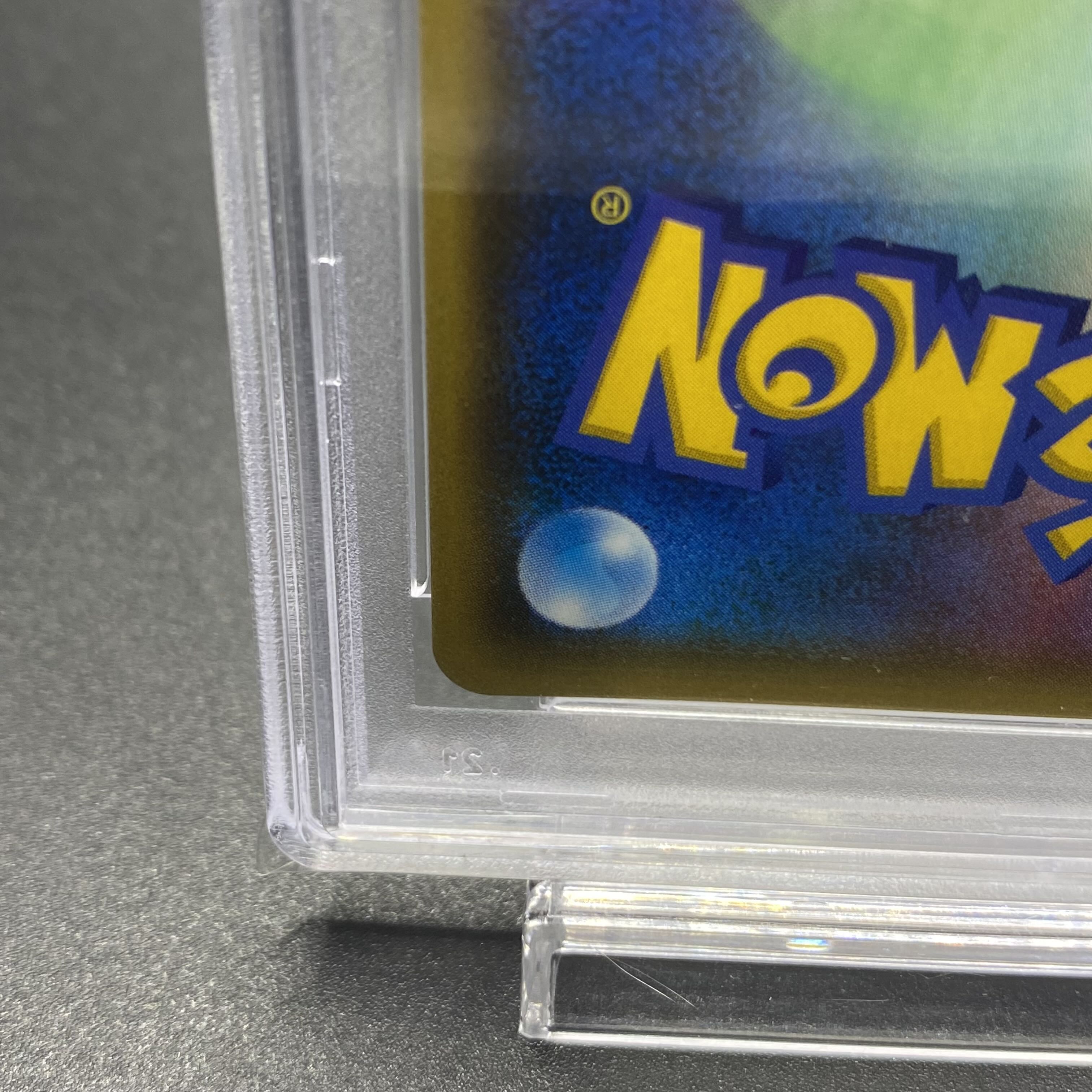 PSA10 ムサシとコジロウ SR 062/054