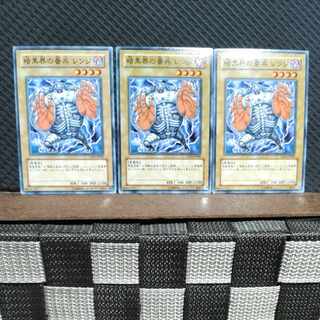 Popotan] Yu-Gi-Oh #1932 Renge, Gatekeeper of Dark World 3 Normal