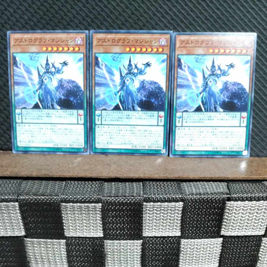 Popotan] Yu-Gi-Oh! #1933 Astrograph Sorcerer - Normal - 3 copies