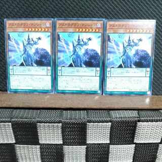 Popotan] Yu-Gi-Oh! #1933 Astrograph Sorcerer - Normal - 3 copies