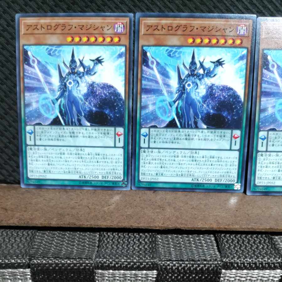 Popotan] Yu-Gi-Oh! #1933 Astrograph Sorcerer - Normal - 3 copies